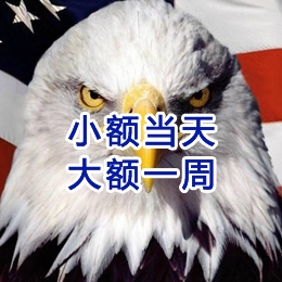 齐齐哈尔要账公司